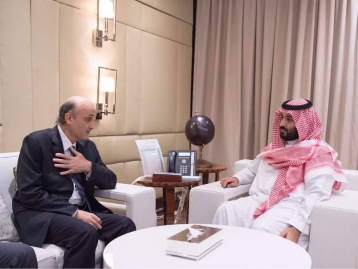 لماذا عاتبت السعودية جعجع على ترشيحه العماد عون
وجعجع أجاب الحريري رشح فرنجيه من خلف ضهري