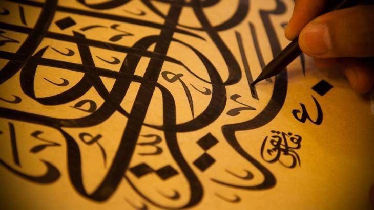 بالإنفوغرافيك: تعرّف إلى أكثر 10 لغات انتشارا بالعالم.. بينها العربية