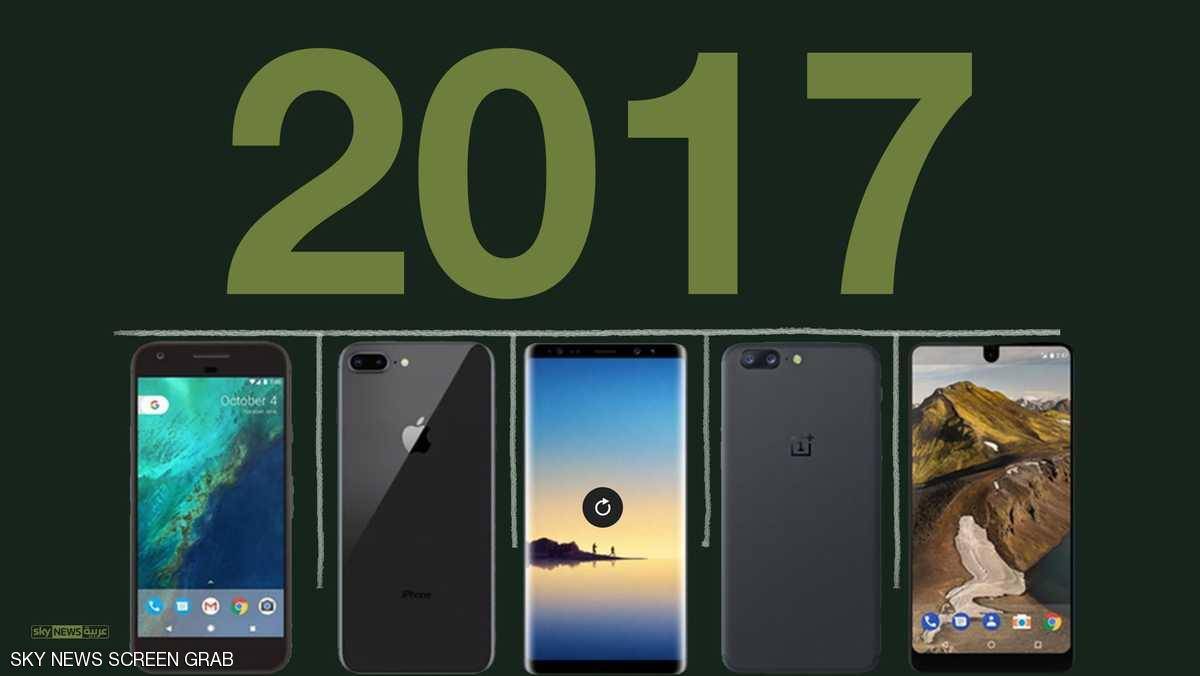 أفضل 5 هواتف ذكية لعام 2017!!