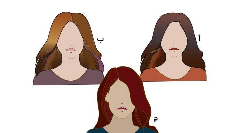 اكتشفي فرق شعركِ ما يقوله عن شخصيتك!