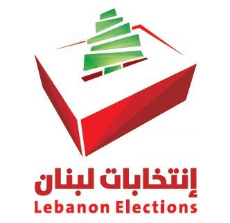 حملة لتشجيع المغتربين على تسجيل أسمائهم