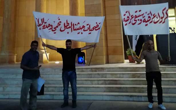 وقفة تضامنيّة للجالية العراقيّة في مقرّ السفارة 
رفضاً للتقسيم ودعماً للجيش و«الحشد الشعبي»