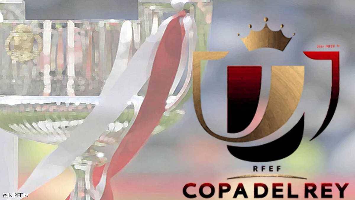 خسارة فياريال وتعثر أتلتيكو مدريد وبلباو