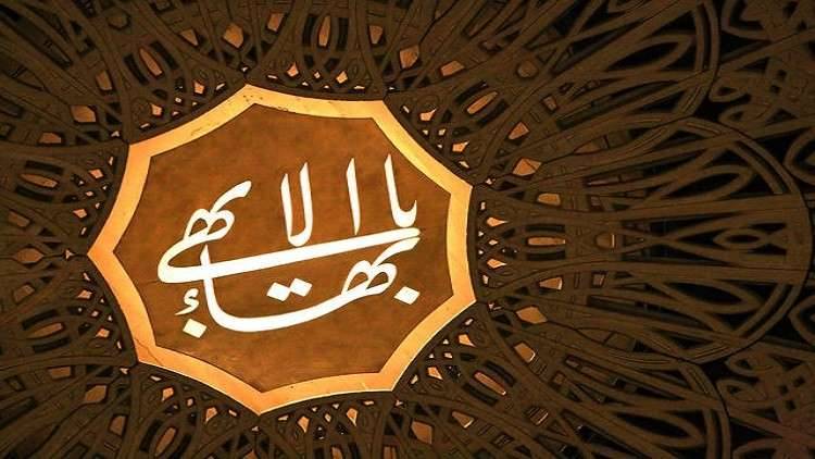 المغرب يحظر الاحتفال بذكرى ميلاد 