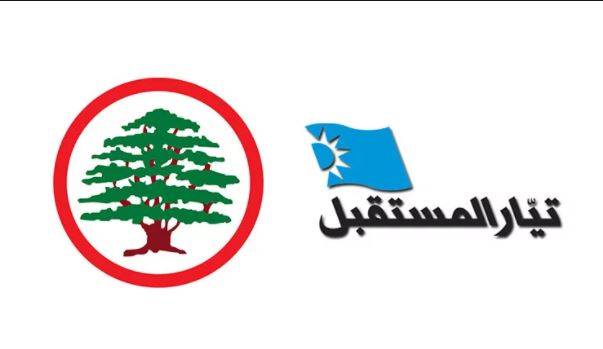 رد ادارة تحرير جريدة 