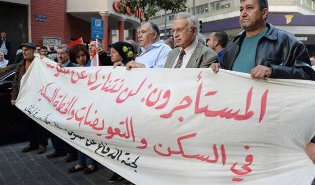 المستأجرون الأغنياء يتظاهرون