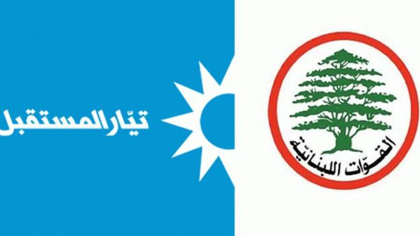 فوز "القوات" و"المستقبل" بإنتخابات الجامعة اليسوعية في زحلة