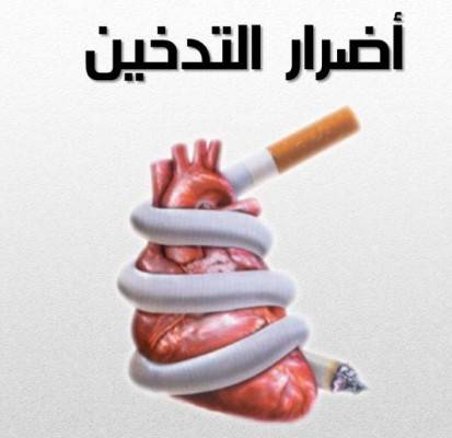 الموت البطيء ...