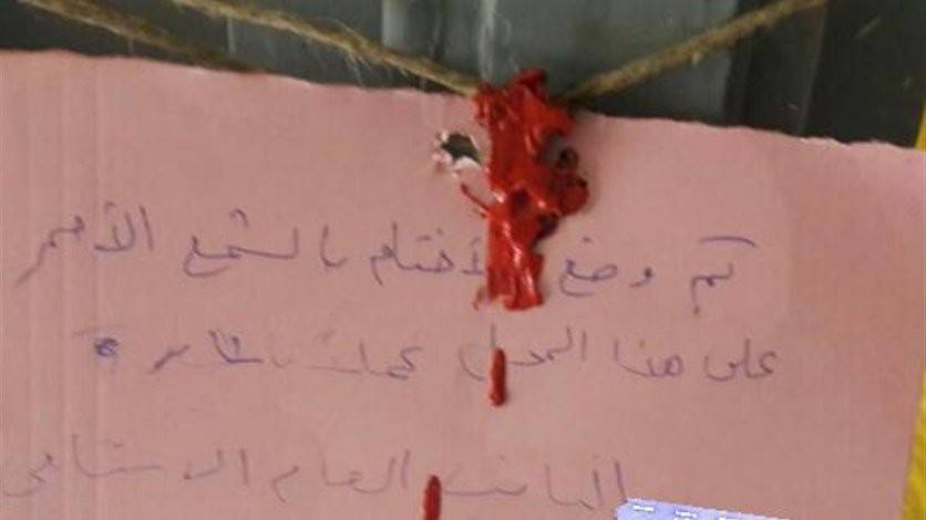 بالصورة: أعمال مخلة بالآداب في صيدا