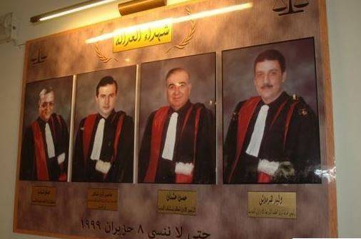 طلب الاعدام للمتهمين باغتيال القضاة الأربعة