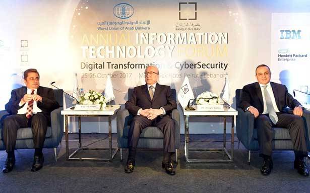 «الملتقى السنوي لتكنولوجيا المعلومات في المصارف العربيّة»
طربيه : ساعدت البنوك على النهوض السريع وتحقيق مكاسب
نحلة : مصرف لبنان وضع مُخططاً لخمس سنوات