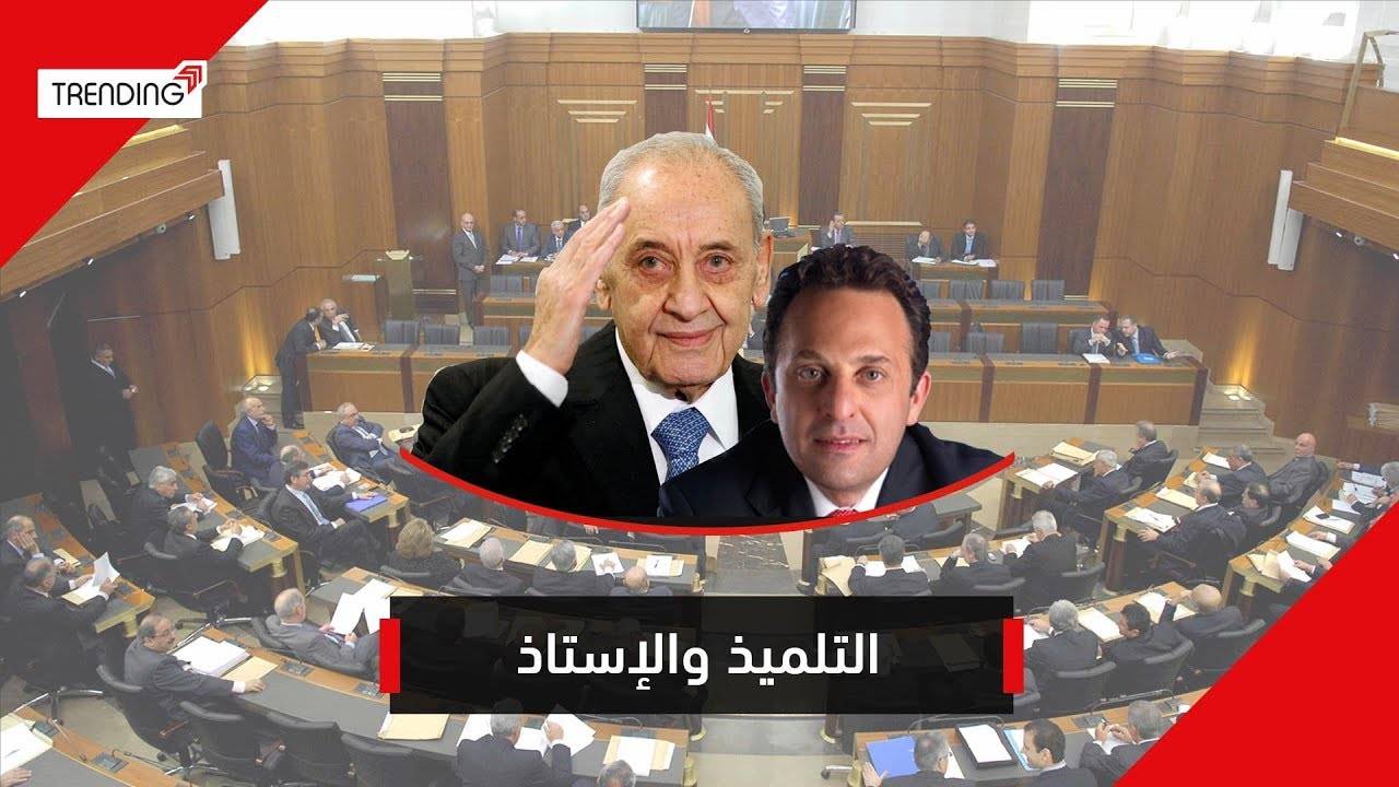 هل تتحقق أمنية الإستاذ "نبيه بري" ونرى النائب "سيرج طورسركيسيان" غائبا ؟