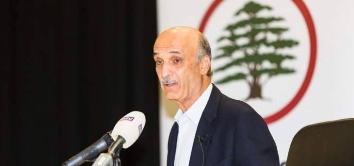 جعجع: ولدتُ في الضاحية الجنوبية.. وأسيء فهم القوات على مر السنين