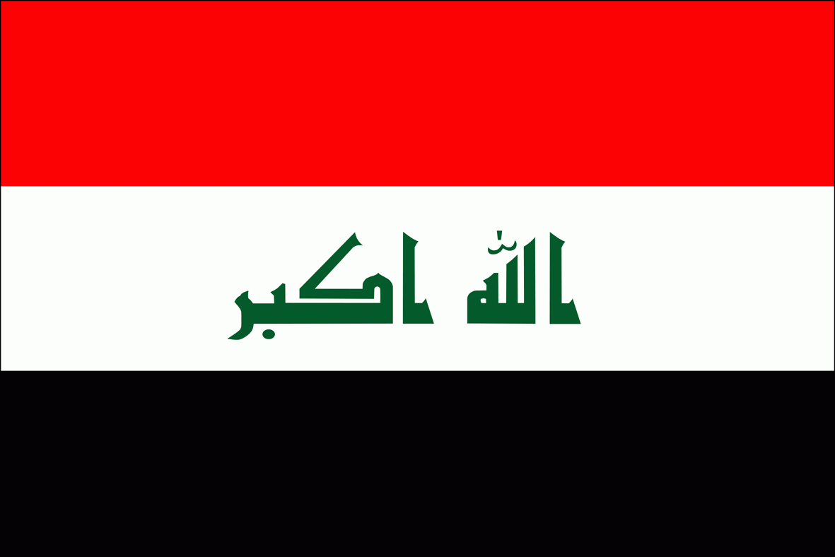 السفير العراقي لدى أنقرة: زيادة التنسيق الاستخباراتي بين العراق وتركيا وإيران لمواجهة الإرهاب (سبوتنيك)