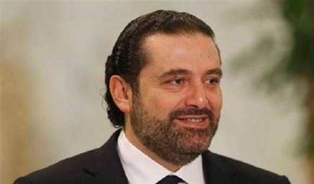 بالصور.. زيّ جديد للمجموعة الخاصة بالحريري