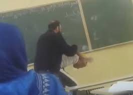 معلم يهين طالبًا بوضعه في 