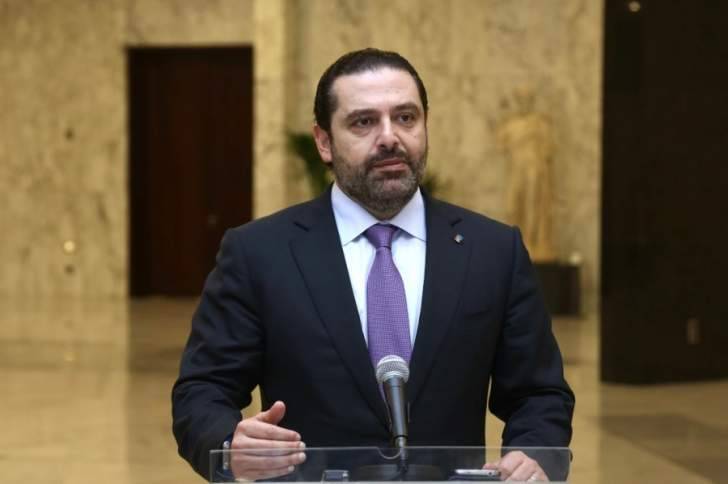 الحريري غادر الى السعودية في زيارة عمل