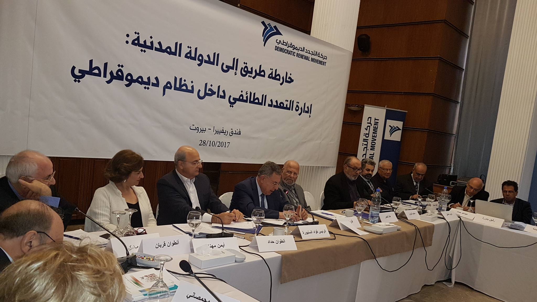 خارطة طريق الى الدولة المدنية في لبنان