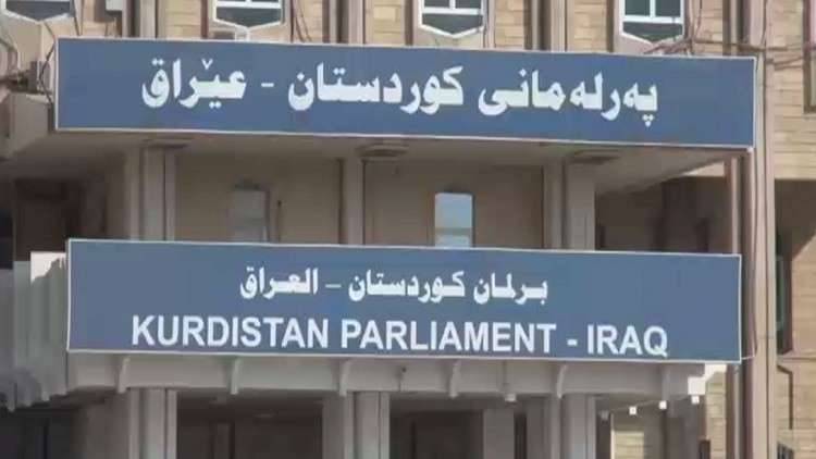 برلمان كردستان يصادق على مشروع قانون توزيع سلطات رئاسة الإقليم
