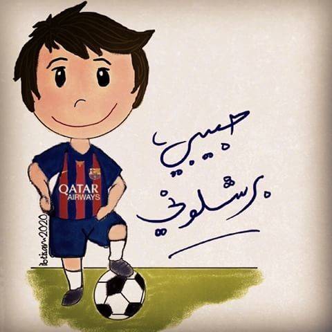 مباراة تنتهي بطلاق زوجين... لم يحتمل البرشلوني "عاشقة رونالدو"!