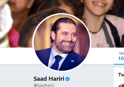 بالفيديو: الحريري يغني هلا بالخميس!