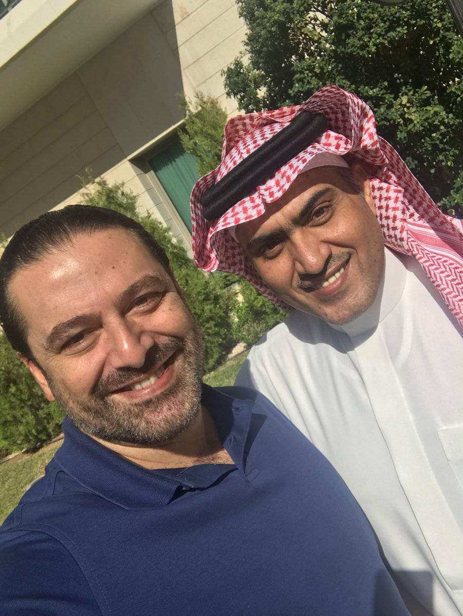 صورة سعد الحريري مع العميل الاسرائيلي الوزير السعودي ثامر السبهان
