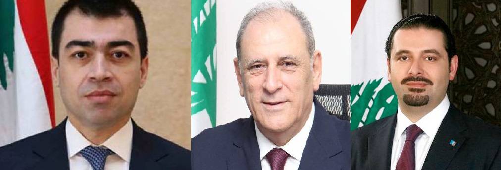 الى فخامة الرئيس العماد عون فضيحة اوجيرو والكهرباء