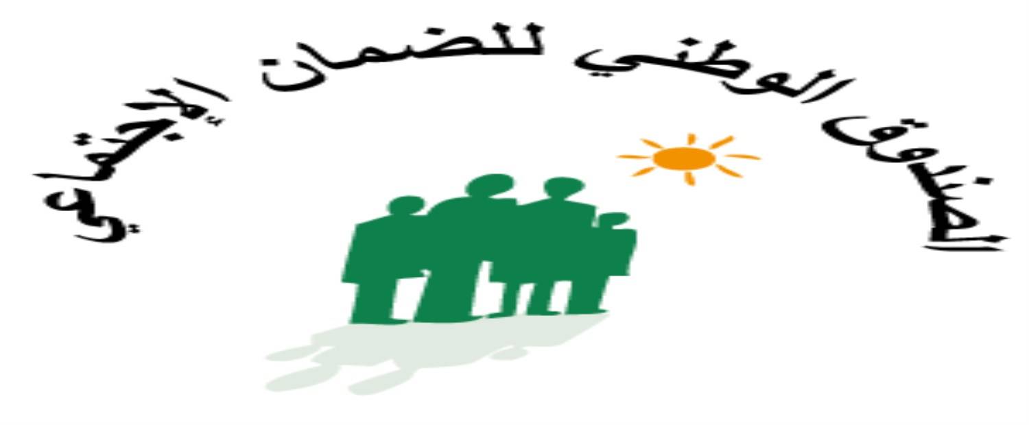 تعديل لوائح الأدوية في الضمان