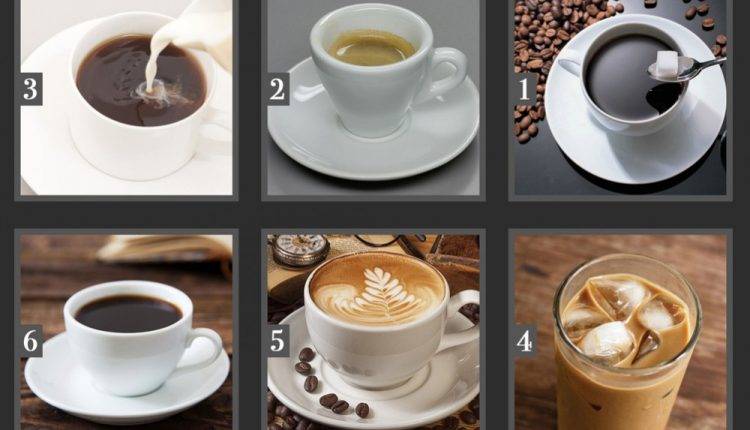 إختاري فنجان قهوتك... وسنكشف لك خفايا مثيرة عنك