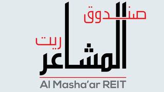 مسقط المالية: بدء الاكتتاب بـ
