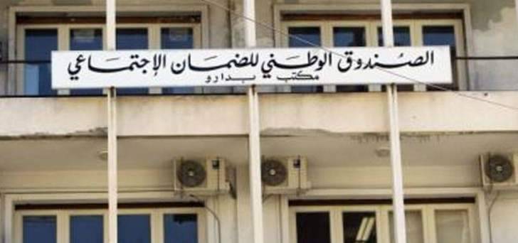 كركي يصدر مذكرة تنص على تعديل مادة في نظام التفتيش وأصحاب العمل