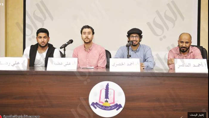 المخرجون الشباب أظهروا طاقاتهم في «سينما الكويت الشابة»