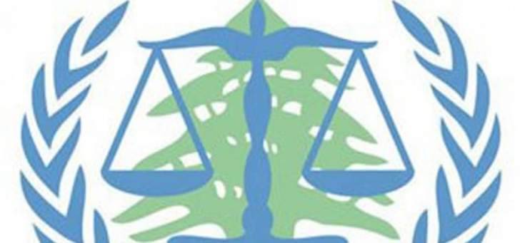 الناطقة بإسم المحكمة الدولية: طلب لتمديد ولاية المحكمة لثلاث سنوات