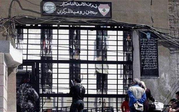 تفشِّ كبير للأمراض الجلديّة في مبنى الأحداث في سجن روميه!!!