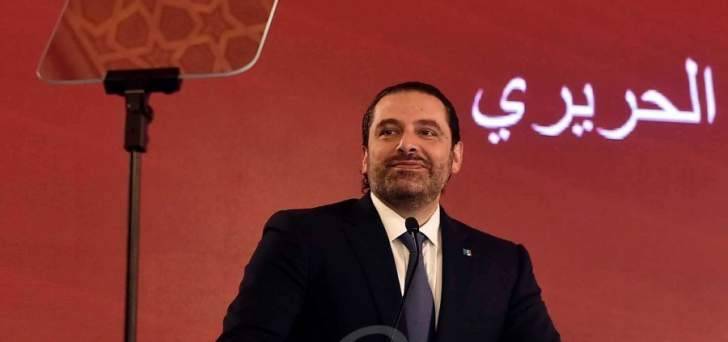 مصادر مصرف لبنان لـLBC:استقالة الحريري لن تؤثر بسياسة تثبيت سعر الليرة