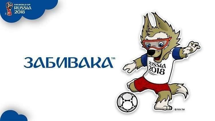 روسيا تكشف النقاب عن قميص منتخبها في المونديال