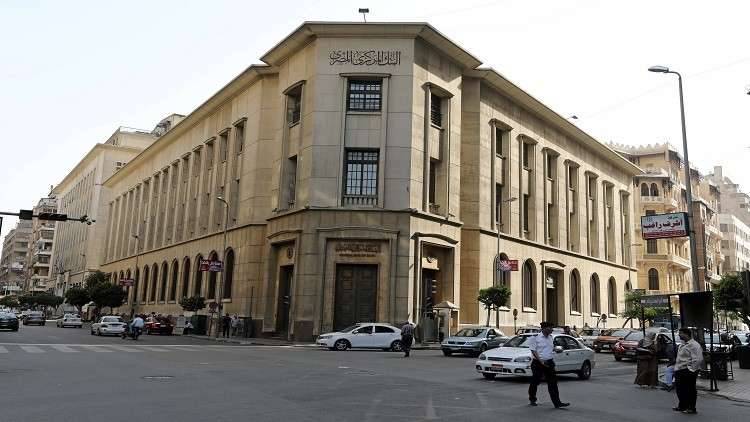 مصر.. ارتفاع الاحتياطيات مع قفزة في حجم الدين الخارجي