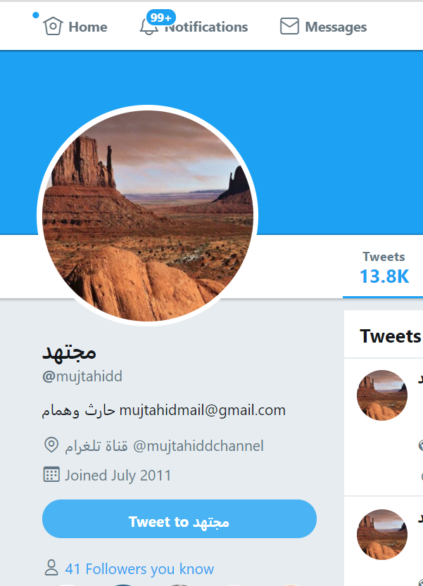 "مجتهد" يكشف السبب الحقيقي والصادم لإستقالة الحريري