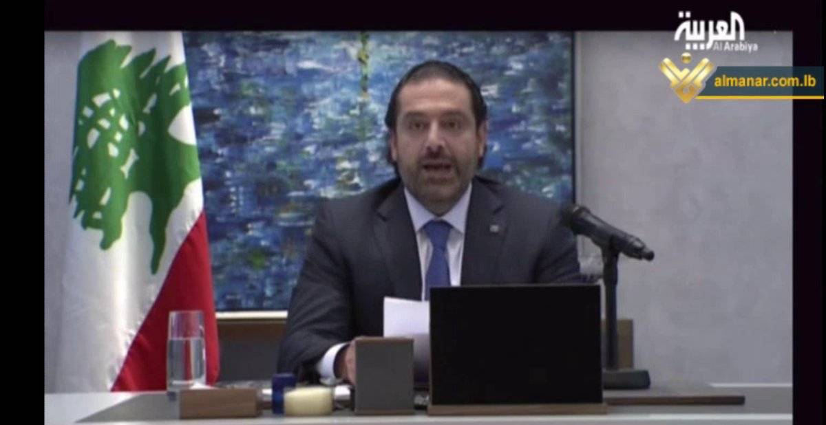 بالفيديو: لحظة إعلان الرئيس الحريري استقالته من رئاسة الحكومة