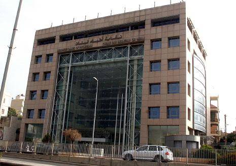 نقابة الاطباء ترفع دعوى  بسبب حملات التضليل والإفتراء بحق النقابة والنقيب