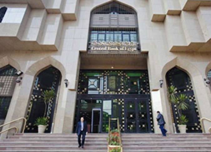 البنك المركزي السعودي: تجميد الحسابات المصرفية للأفراد المشتبه بهم في تحقيق حول الفساد لا يشمل شركاتهم
