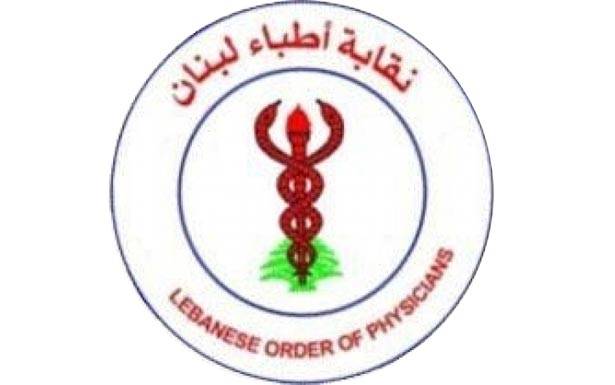 نقابة الأطباء : لكشف من يقف وراء نشر الشائعات