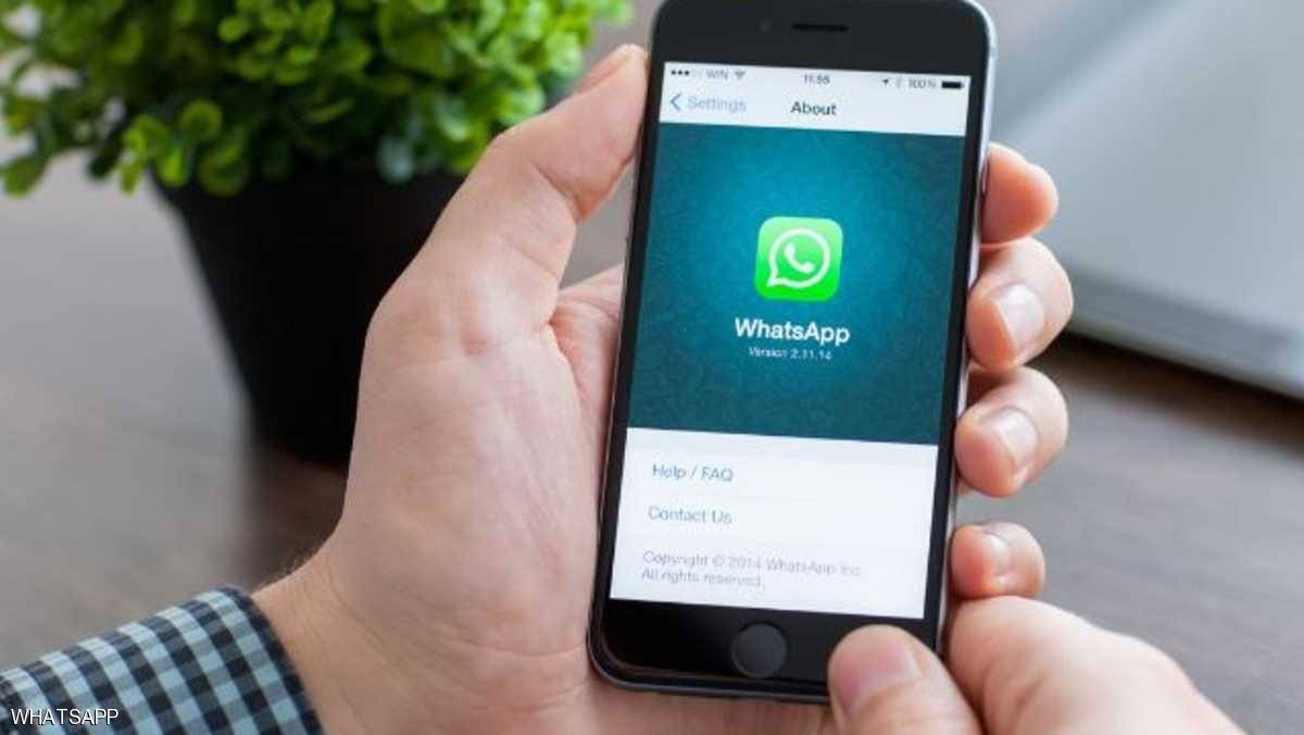 انتبهوا.. لا تغلقوا واتساب بهذه الطريقة