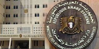 الخارجية السورية: تشابه مواقف فرنسا مع مواقف الولايات المتحدة ودول غربية أخرى يدل على أن الخارجية الفرنسية لم تتفهم أسباب الفشل التام لسياستها في المنطقة