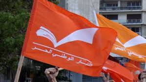 من هم مرشحي التيار حتى الان؟