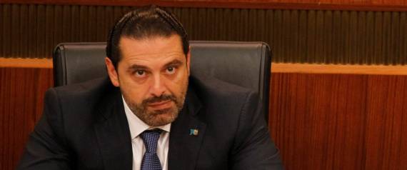 خفايا ما جرى مع الحريري قبل استقالته من الرياض.. اقتادوه إلى "سجن الأمراء" وهناك بدأت الحكاية
