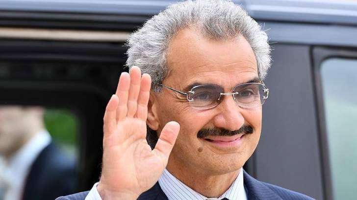 خسائر الوليد بن طلال وصلت إلى 855 مليون دولار في يوم واحد!