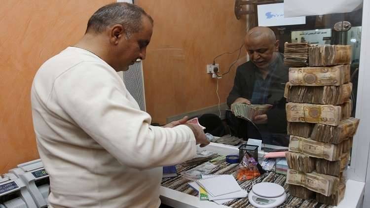 المركزي العراقي يوعز للمصارف الخاصة بإغلاق فروعها في إقليم كردستان