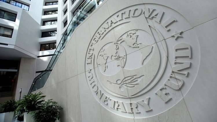 دفعة جديدة بملياري دولار من صندوق النقد لمصر