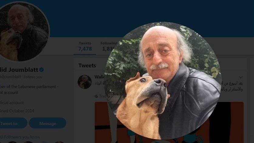 شعارات وصور مركبة على حساب جنبلاط...